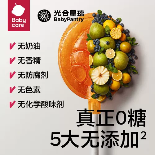 Фотосинтетическая планета 0, сахарозные конфеты, леденцы, детские закуски, конфеты с ксилитом, бренд для ухода за детьми, добавленный сок