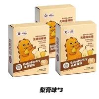 【3 коробки】Вкус грушевой пасты*3