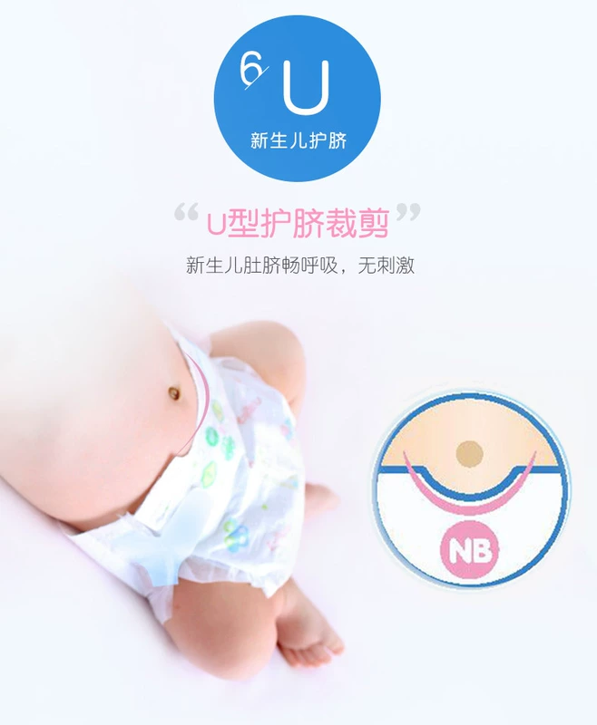 Tã bồ câu cho bé khô 0-3 tháng bé tã unisex mã NB 84 sơ sinh thoáng khí - Tã / quần Lala / tã giấy