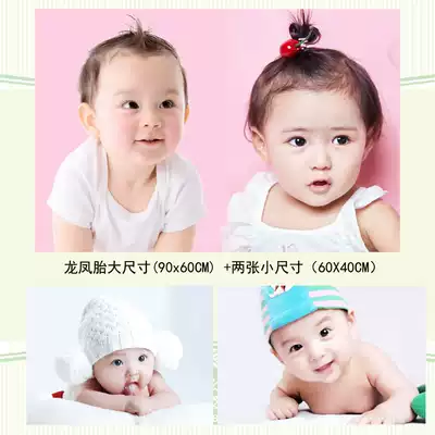 bb stickers pregnant baby pictures wall stickers baby posters prenatal education hanging pictures doll cute male wedding room painting set painting
