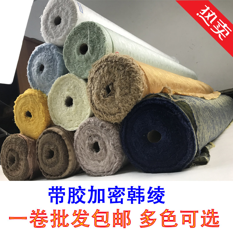 Painting and calligraphy Framed Materials of the Ayao Sub-text Painting and Framed Gum Han-Ling Machine Framed and Framed Painting with Multi-Color Optional