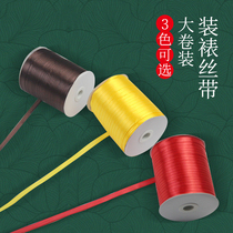 Calligraphy and painting framing material calligraphy and painting framing large roll 1cm Brown red golden yellow bundle painting framed ribbon 3 colors