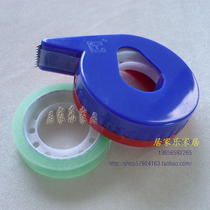 Small Adhesive Tape Machine Cutter small seal box instrumental seal case