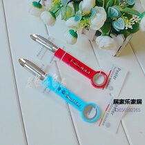 Paring knife red wine bottle opener Scratcher Scales stainless steel multiple functional sets