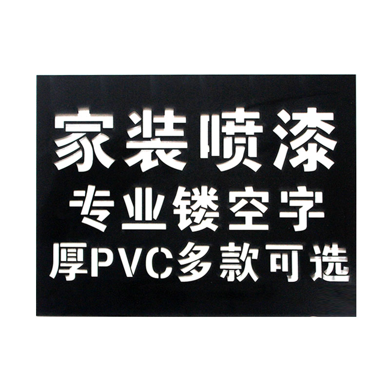 Home Installed Spray Character Renovation Company Sch 8 work site Sample Positioning Word Template Signs Spray Paint and hydropower hollowed out