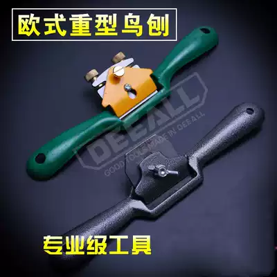 Diao inlaid steel bird Planer trimming planing one-word planing, rolling planer, adjustable iron planer, wood planer, woodworking planing