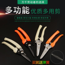 Diao new electric scissors wire slot scissors Wire scissors multi-function wire and cable scissors iron scissors