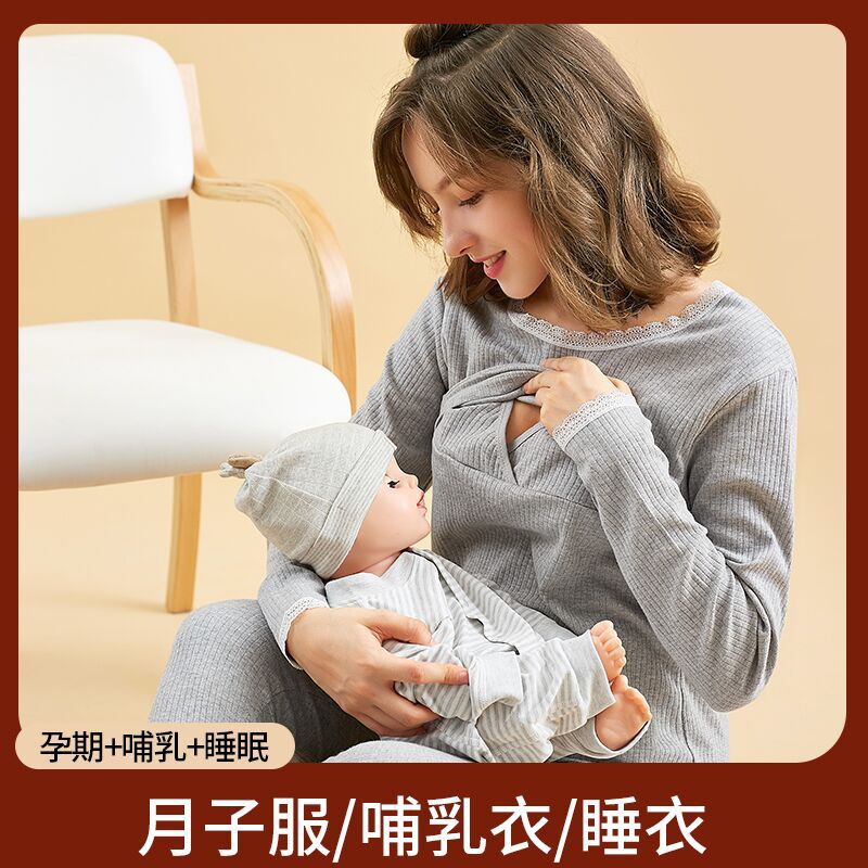 Pure Cotton Lactation Underwear Autumn Winter 2021 Winter Autumn Winter Pregnant Women Clothes Pants Suit Plus Suede Warm Pyjamas ncx7