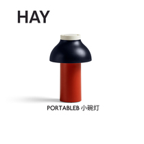 Denmark imports Hay Portable convenient reading table lamp modern household bedroom eye - guarding headlights