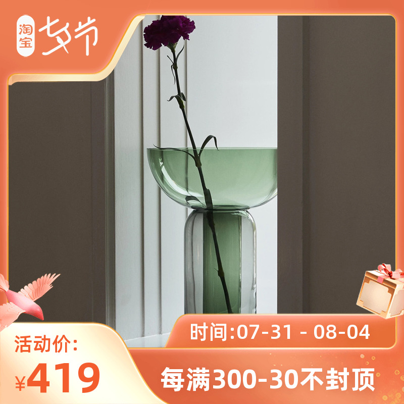 Spot Danish AYTM Nordic funnel glass vase TORUSVase Brief Flowers Bottle Light Extravaganza