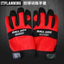 Basic basketball gloves ball control gloves basketball training shooting training equipment sports training auxiliary equipment