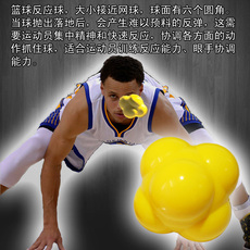 Мяч для тренировки кисти Реакция мяч