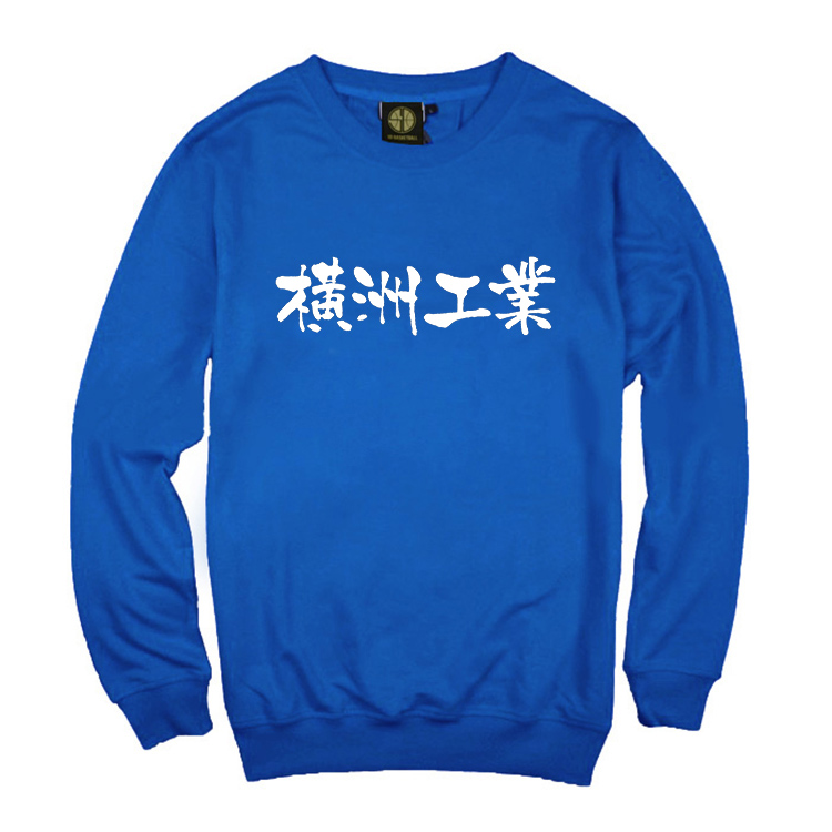SD bóng rổ đào tạo áo khoác bóng rổ dài tay áo T Hengzhou công nghiệp cổ tròn dài tay áo thun / áo khoác / áo len áo nỉ adidas nam