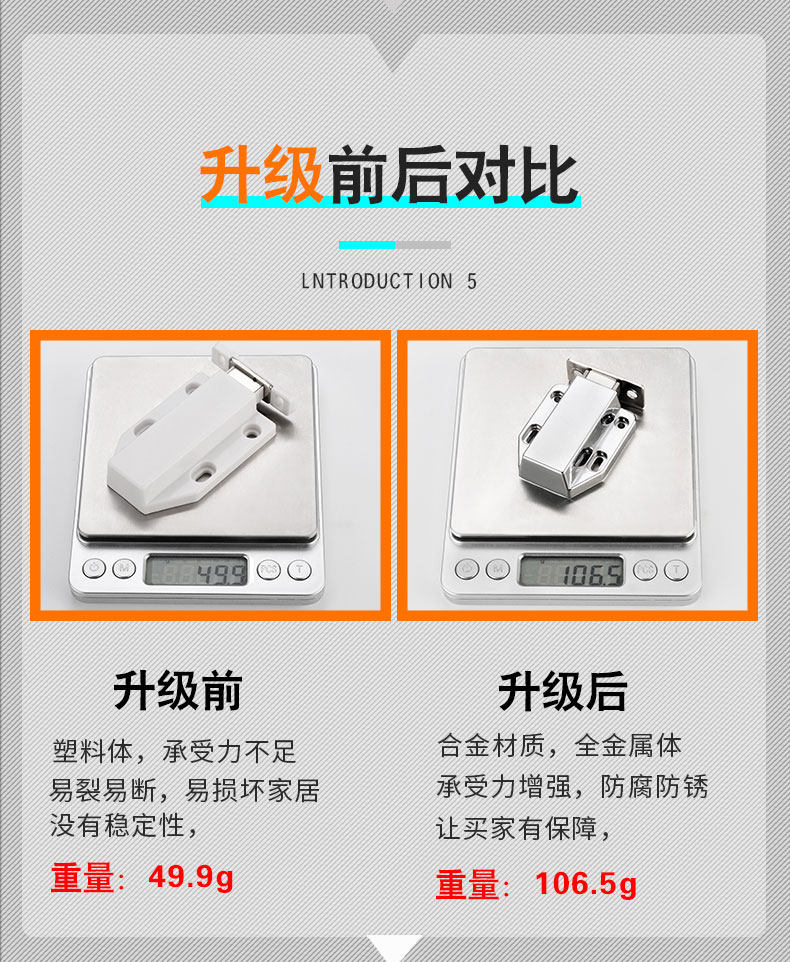 Dual Magnetic Rebounder_06.jpg