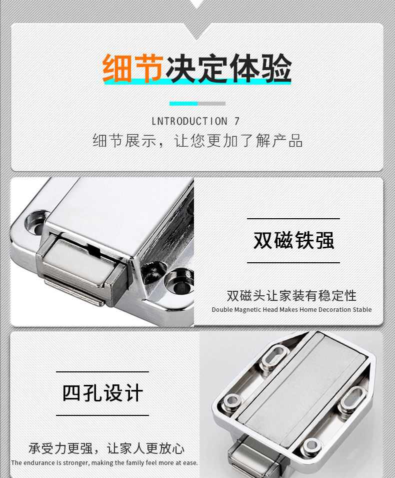 Dual Magnetic Rebounder_08.jpg