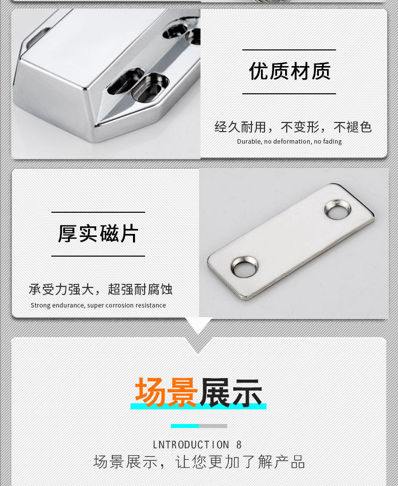 Двойной магнитный отсук_09.jpg