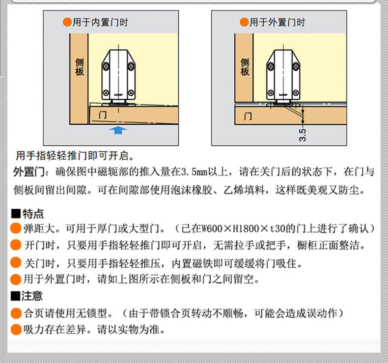 Двойной магнитный отсук_12.jpg