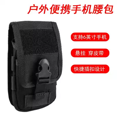 Thin mobile phone bag multifunctional outdoor leisure sports hanging bag running bag mobile phone lanyard can wear belt