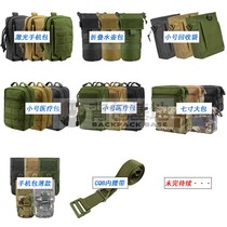 Outdoor multi-function mobile phone bag storage bag kettle bag molle mountaineering portable hanging bag collection