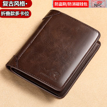 Men's genuine leather texture wallet wallet men's wallet men's wallet men's wallet cowhide leather texture driver's license card bag