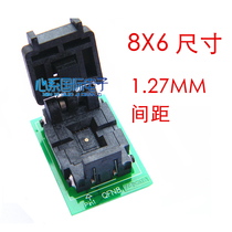 QFN8 burn seat 8 * 6 1 27MM WSON-8 DFN programming seat test seat socket adapter