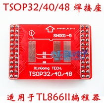 SN005-1 SN005-1 TSOP32 40 48 Welding seat burn seat converting seat TL866 PLUS programmer