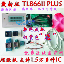 Super version TL866II Plus USB universal programmer TL866CS TL866A upgrade version programmer
