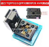 Full gold plated QFP32 QFP32 LQFP32 TQFP32 TQFP32 DIP28 burn seat transfer plate test seat