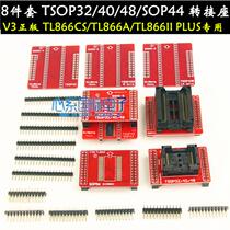 8 pc TSOP48 40 32 SOP44 56 shao lu zuo with TL866II PLUS CS A programmer