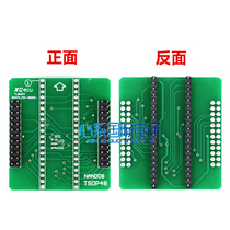 NAND08 NAND08 TSOP48 switching board test seat burn holder with TL866II PLUS programmer use