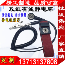 Antistatic bracelet PU black wire date red with rope electrostatic ring wired rose red antistatic hand wristband bracelet