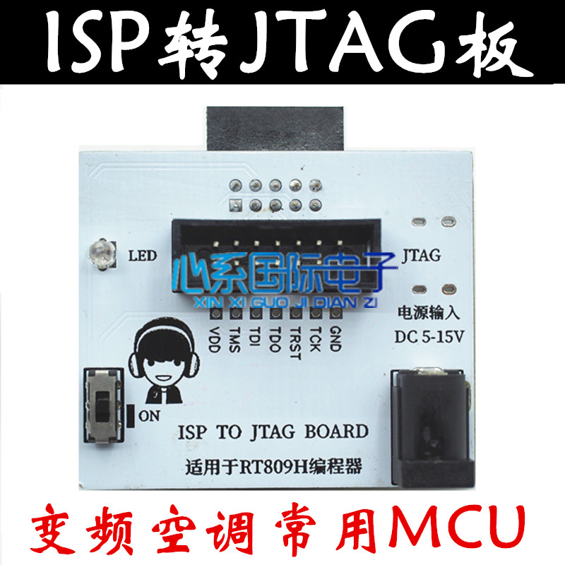 VF air conditioning ISP to JTAG online reading and writing board Probe TMS320F28035 MDY08 RT809H