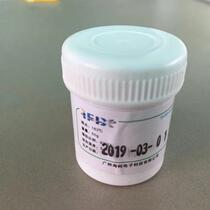 IFix Love Tinting in Siberries Hard Disk Conspicuity Chip Plant Tin pulp 183 degrees of melting point BGA EMMC 50G