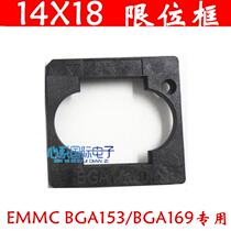 BGA169 BGA169 BGA153 EMMC transfer seat special 14X18 limit frame