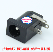 DC socket DC-005 power socket 5 5-2 1 DC005 (10)