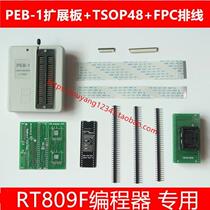 PEB-1 expansion board TSOP48 test stand FPC cable RT809F programmer IT8586E 8580E