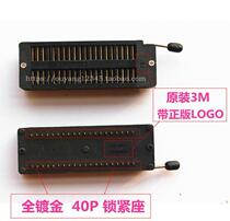 3M high temperature resistant 40p locking seat ic active seat programmer adapter conversion seat IC test seat