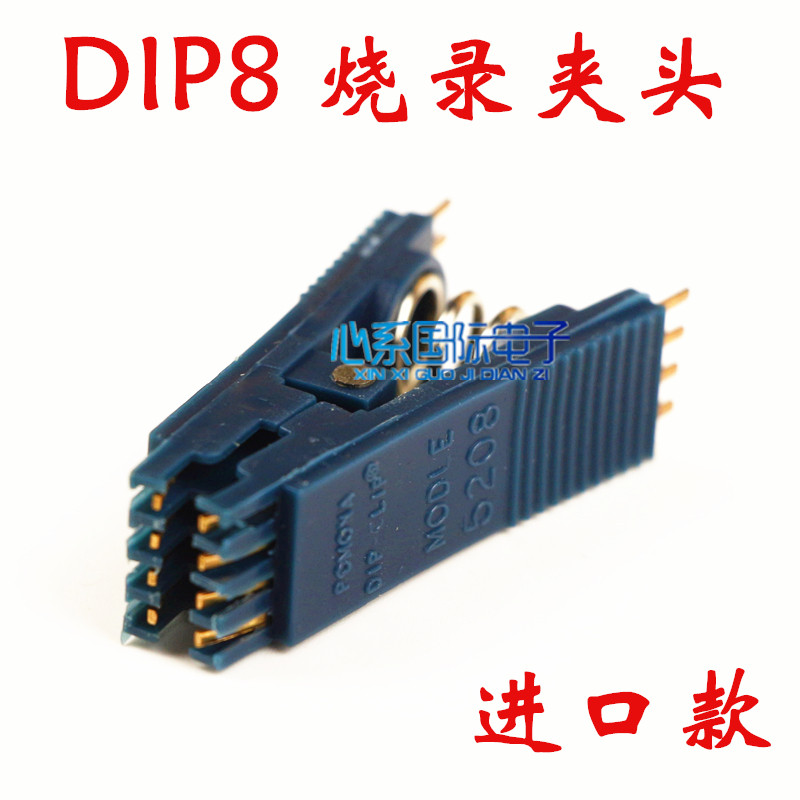 Imported DIP8 test clip Programming clip Programming seat DIP8 clip in-line 8-pin chip clip