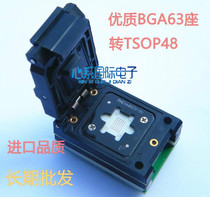 High quality BGA63 turn 48 Test block BGA63 socket flip type bga turn 48 Nand Proman
