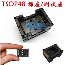 High quality double contact TSOP48 adapter base test base 0 5mm pitch programmer burn seat aging seat