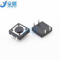 Tact switch 12*12*4 3 key switch 12X12X4 3 4 foot