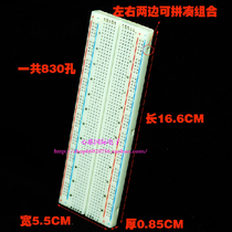 High quality color breadboard universal board experimental board hole board 830 hole red and blue wire circuit board