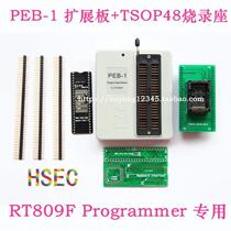 PEB-1 expansion board matching RT809F supports it8586_it8580e_ec and TSOP48 BIOS NAN