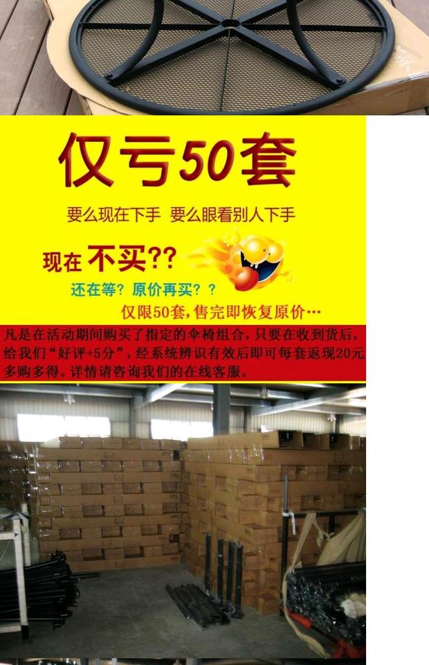 Sắt rèn kim loại bóng râm ngoài trời giải trí ngoài trời sân vườn ban công sân vườn mở bàn kết hợp ô dù nắng ban ghe san vuon