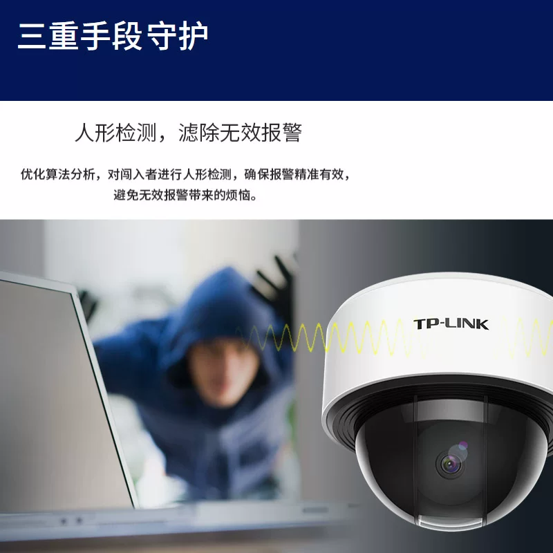 TP-LINK CCTV камера, взрывобезопасное стеклянное радионяня, 360 градусов