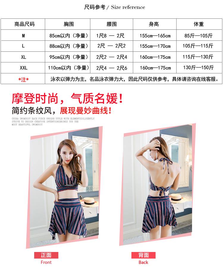 Maillot de bain pour femme - Ref 3029581 Image 10