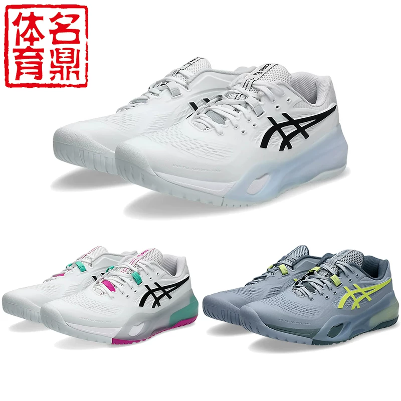 Asics Gel-Resolution X Coric 2026 Мужские профессиональные стойки для настольного тенниса