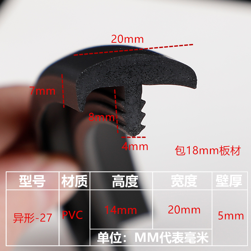 Wrapping strips T-type seal edge buttoning strips free of lacquered plate wrapping edge soft pvc wrapping table and chairs seal edge T-type wrapping strip seal edge