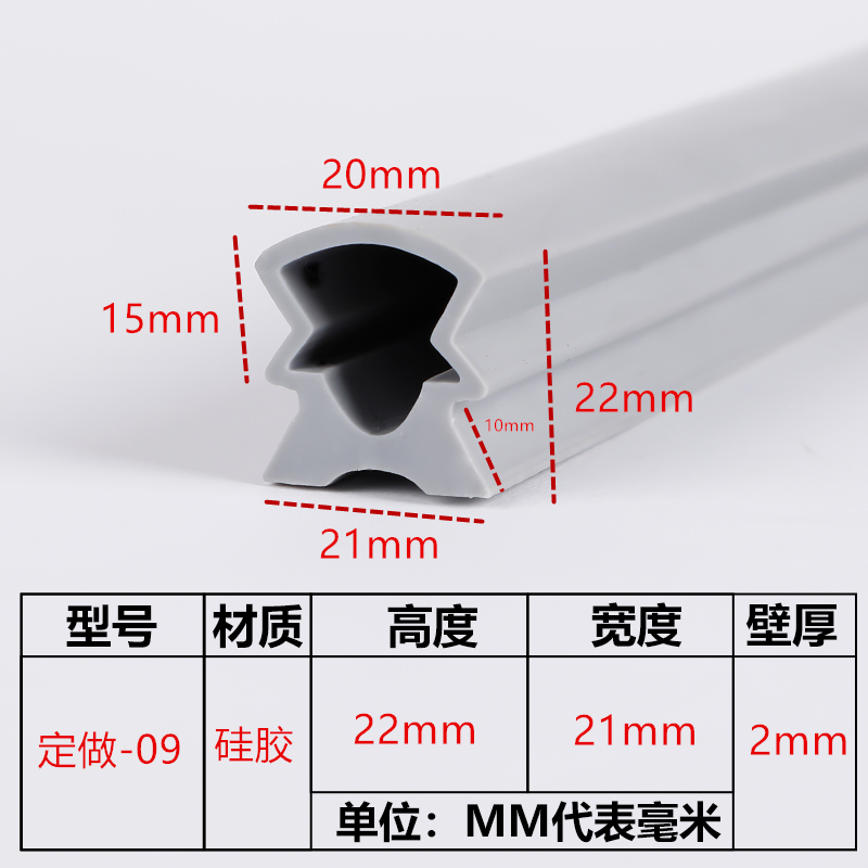 High temperature resistant silica gel Alien hollow crashworthy bar mushroom head oven oven oven door slit with silicone rubber sealing strip