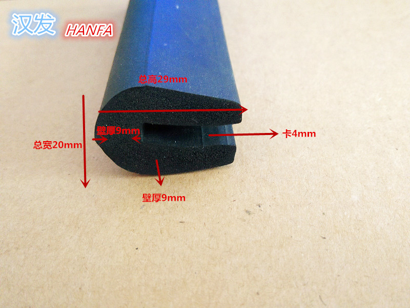 U-shaped sealing strip Glass edging Stainless steel U-shaped rubber edging strip Rubber strip Plastic edging strip U-shaped